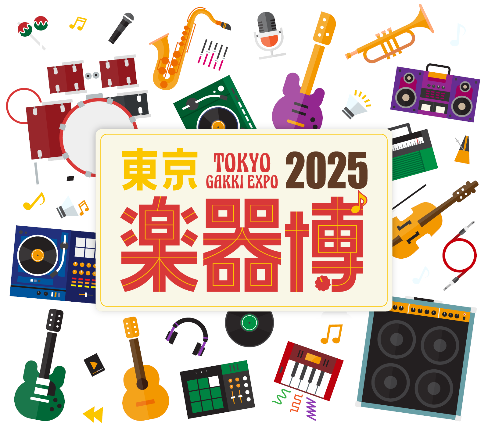 ヤマハミュージックジャパン 取り扱いブランド | 新着情報